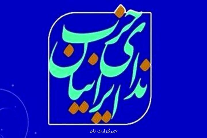 ما به آینده ای روشن برای فلسطین ایمان داریم